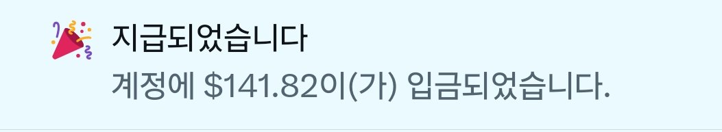 어촌계장 Sook-hee tweet media