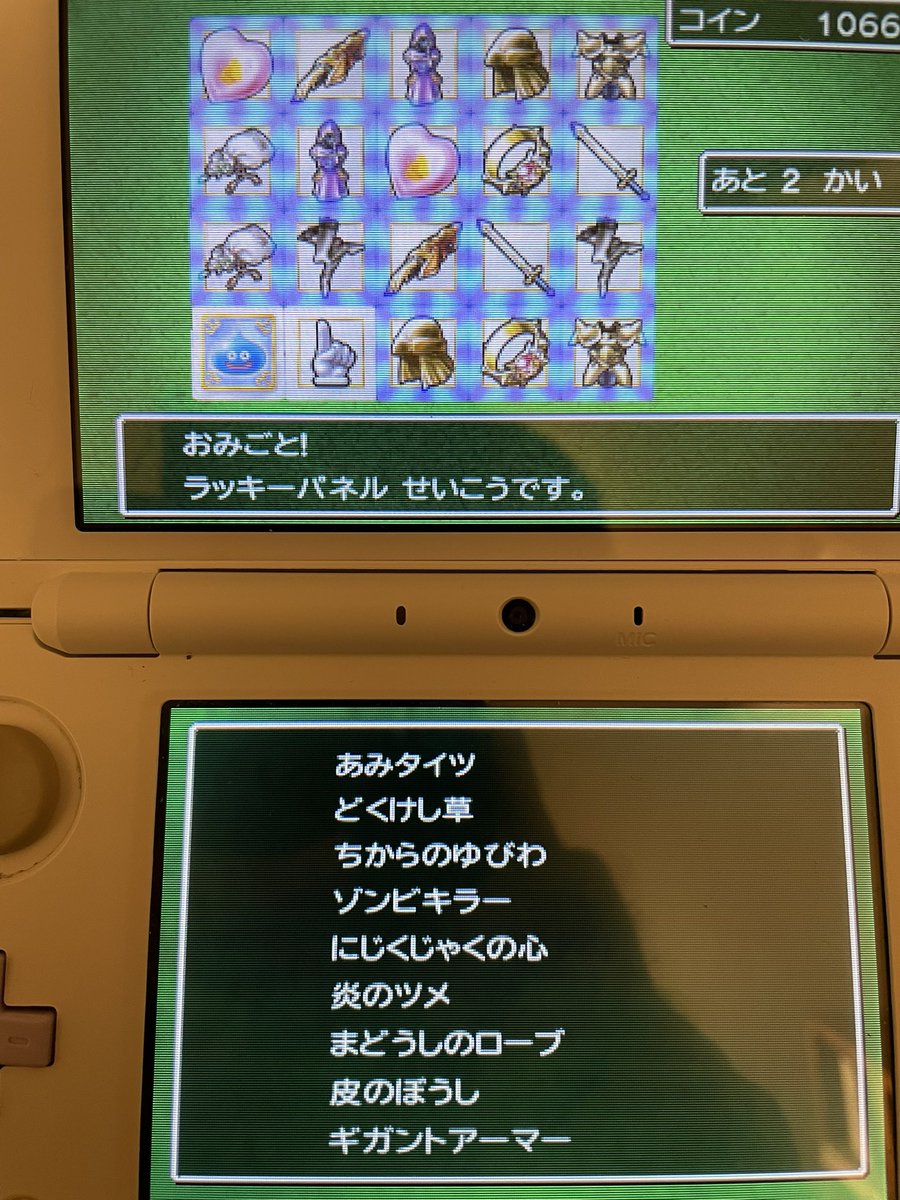 かきの種@シャイニー☆ (@kaki_u) / Posts / X