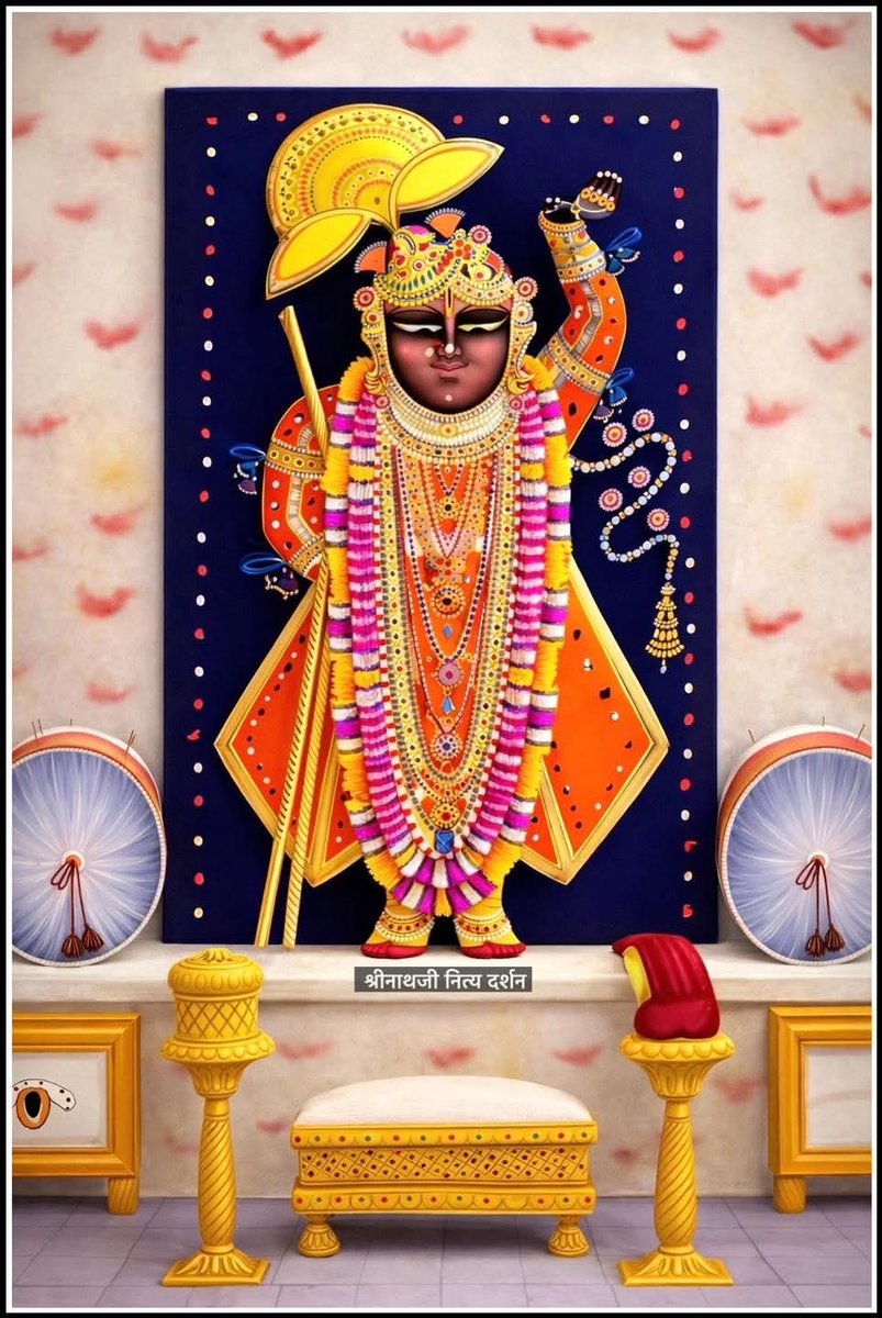 व्रज – माघ शुक्ल त्रयोदशी