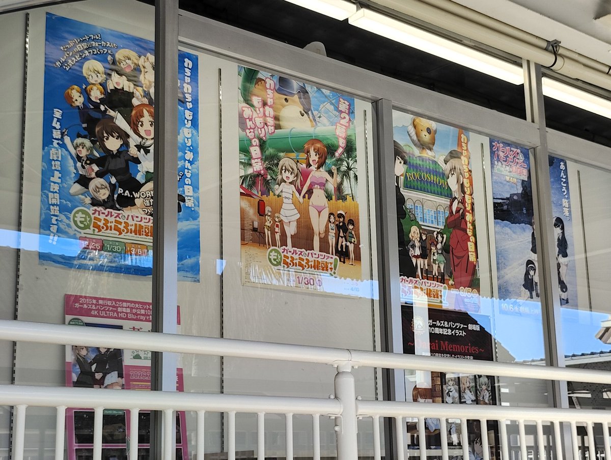 B1サイズのポスター、こんな風に並べて貼ると大きく感じないけど、部屋