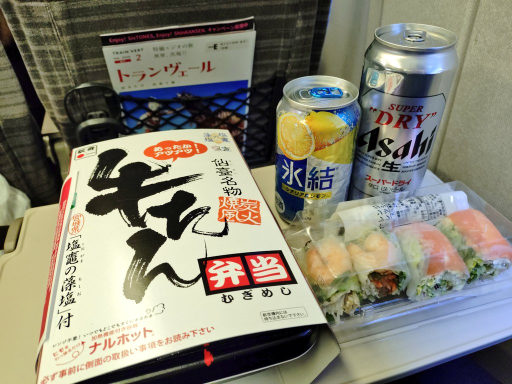 久しぶりの仙台へ🚄
行ってきまーす🙌🙌