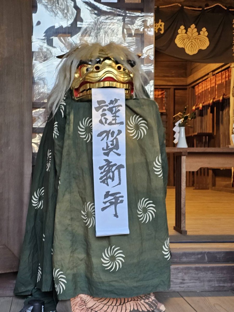 吾妻神社に金獅子が登場します。 本日と明日12：00頃です。 お見逃し