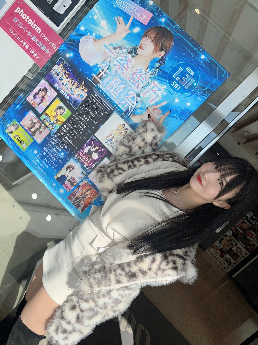 Nene (@Nene1206_Love) / Posts / X