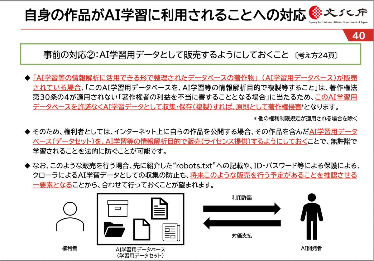 ラテ氏 tweet media