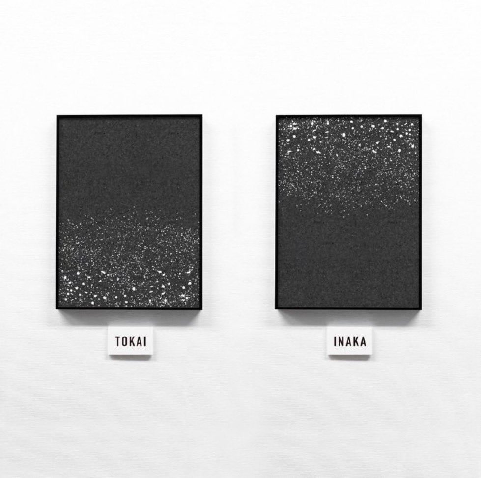 Wadai__2's tweet image. 都会と田舎の違いこれ