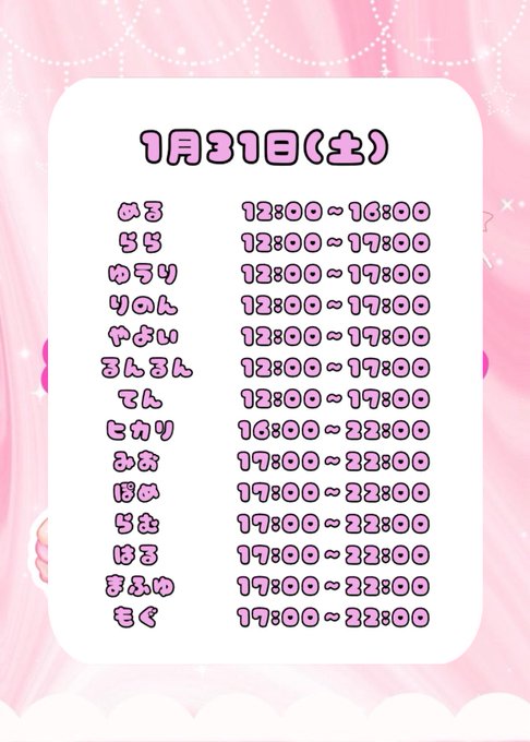 EclaiR(えくれーる)のツイート