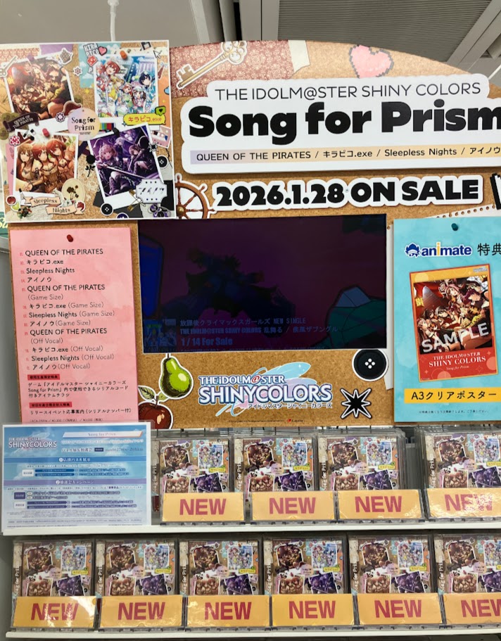 新譜情報】 「THE IDOLM@STER SHINY COLORS Song for Prism QUEEN OF