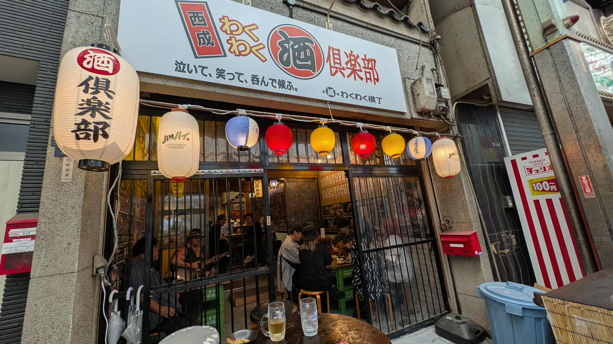 西成の神様 (@Nishinari_God) / Posts / X