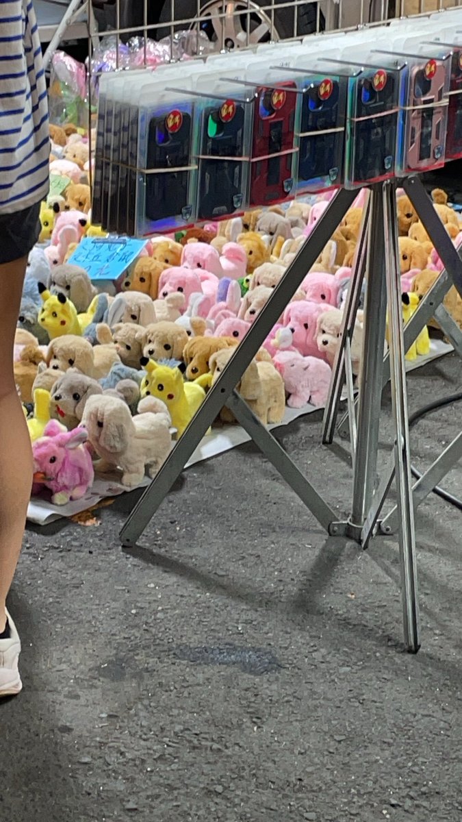 Time_catchX's tweet image. 夜市のぬいぐるみバトル。