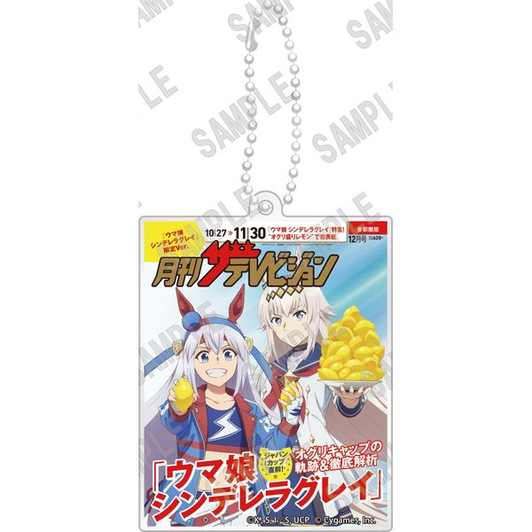 ウマ娘グッズ新情報 (@umamusu_goods) / Posts / X