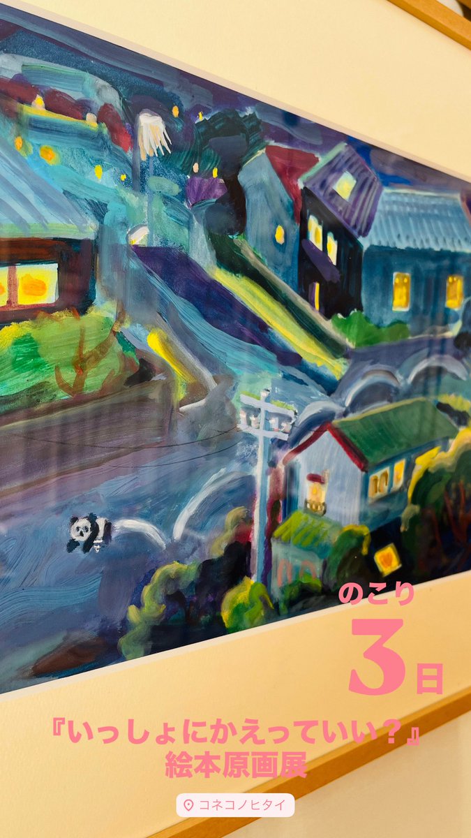 あのねブックス【公式】 (@anone_books) / Posts / X