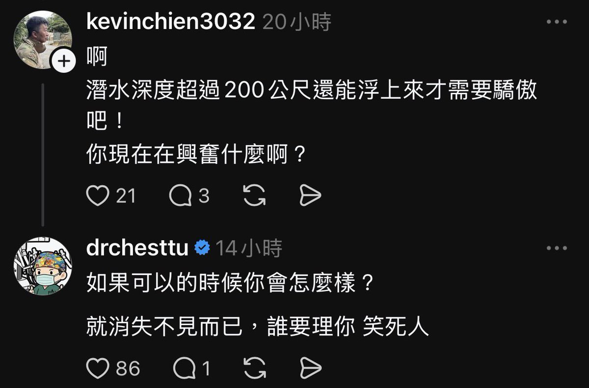 杜承哲 tweet media