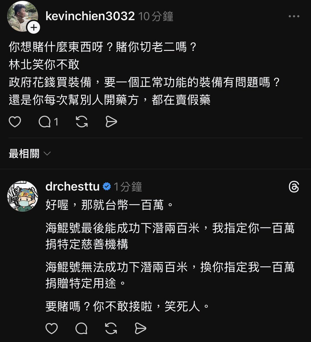 杜承哲 tweet media