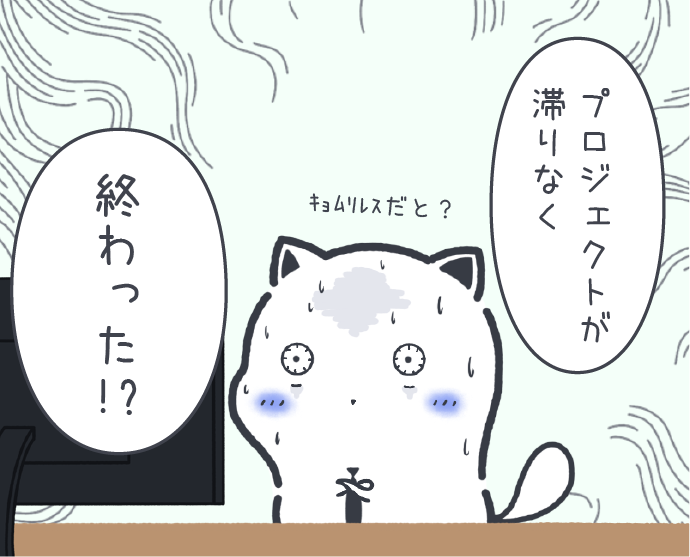まよねこの勤労🐈💨 tweet media