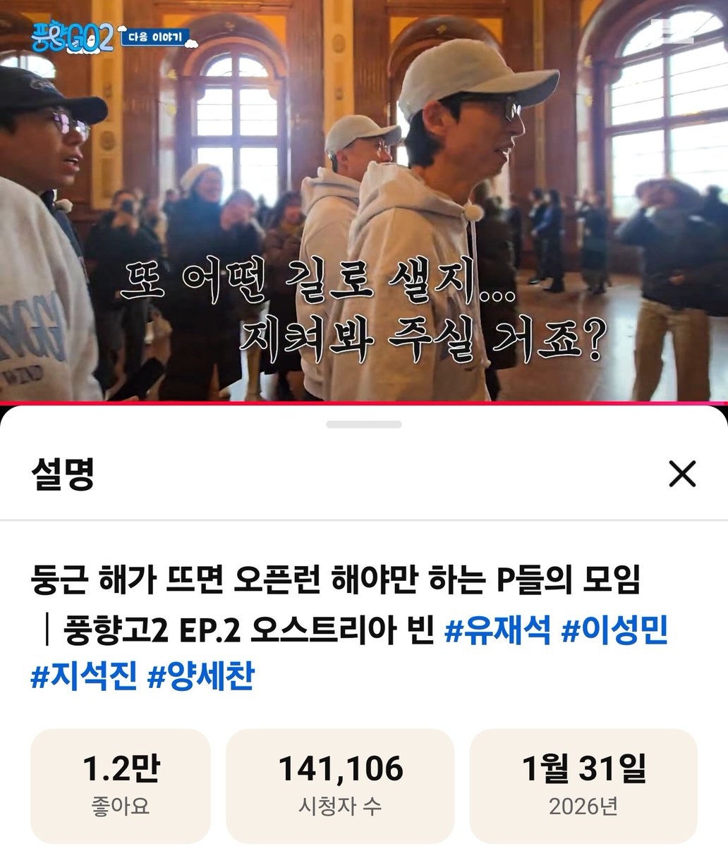 풍향고 언급 게시물 이미지