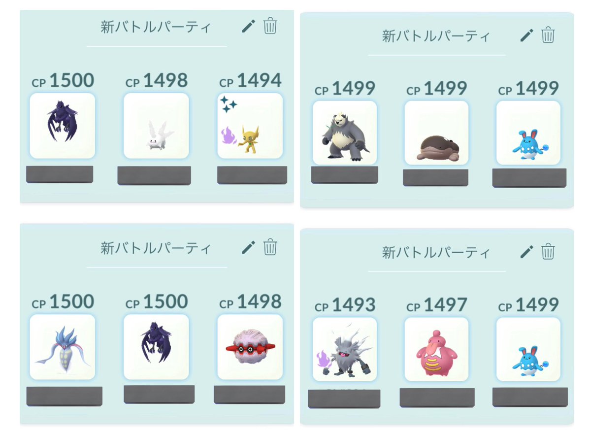 適当に回しながら使ってたけど全部強かった🔥調整シーズン楽しいかも！