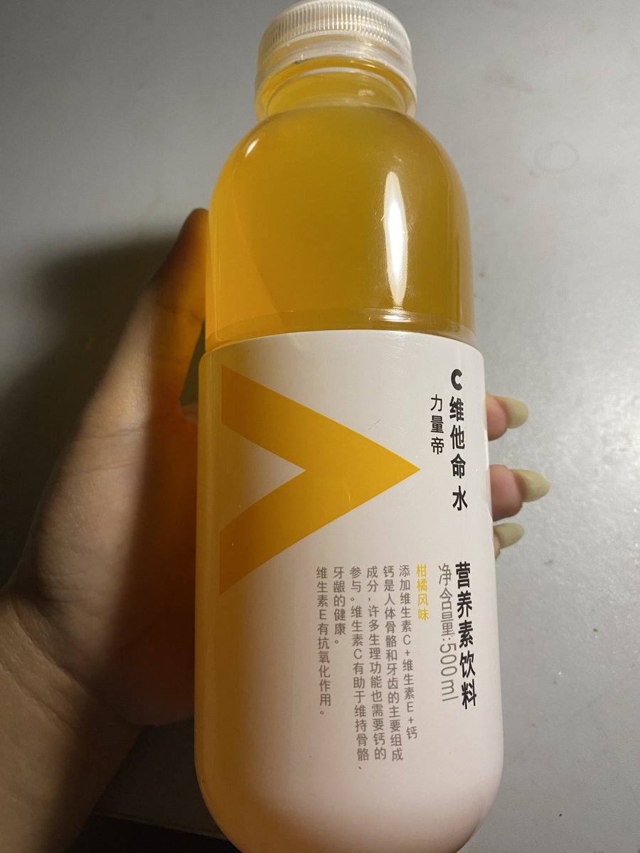 akhirnya bisa nyobain 农夫维他命水 walaupun ngidamnya udah 8 tahun yg lalu 🥹 (walaupun gaada muka anak dachang)