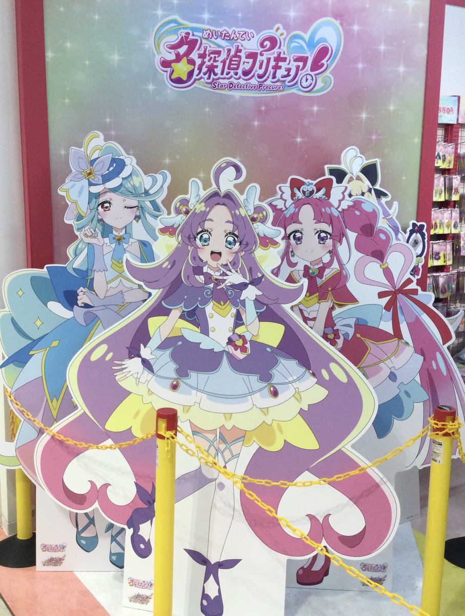 「わたし敵側なんで。と言わんばかりに隠れてる方。」|フィグ 🎀🎀🎀🦭🐲🍥　気力充電中のイラスト