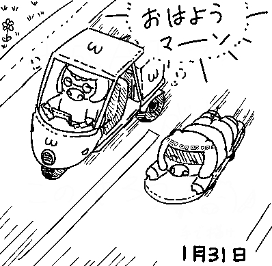 ブタさんたちは朝からドライヴィングしているようです。 