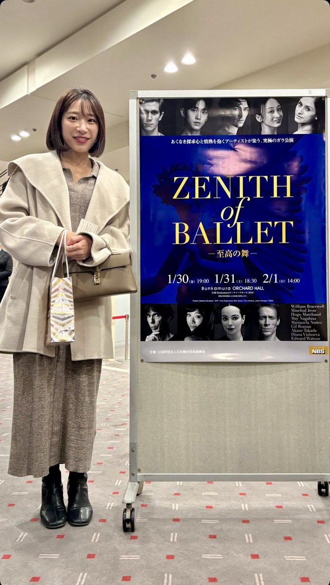 ja_ballet's tweet photo. 大のバレエファン、永久メイ大好き♡
なピアノの #黒木雪音 が「Zenith of Ballet」を鑑賞🩰
レジェンドから注目の若手ダンサーまでまさに“至高“のダンサーたちが繰り出す充実の内容に、あらためて芸術の素晴らしさについて考え直す夜となりました🌙
こういうガラ、ありそうでなかなかありません✨ https://t.co/ElAQSO14op