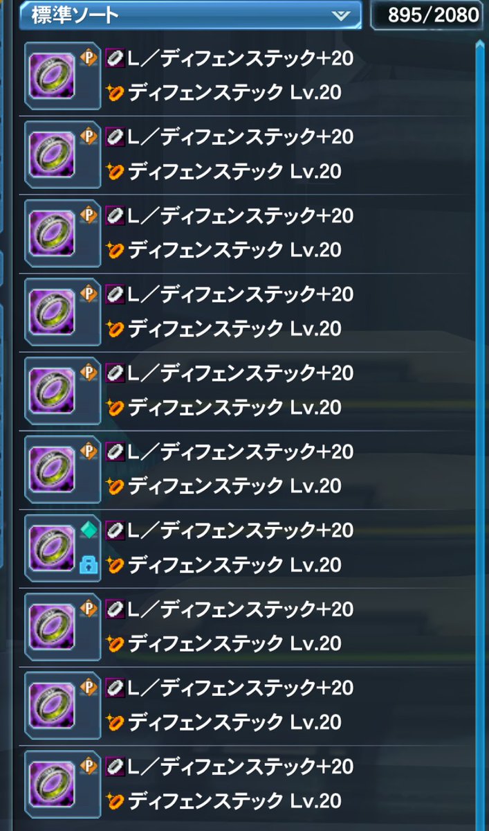 覇権社員れじにゃんまる (@Rejina_pso3) / Posts / X