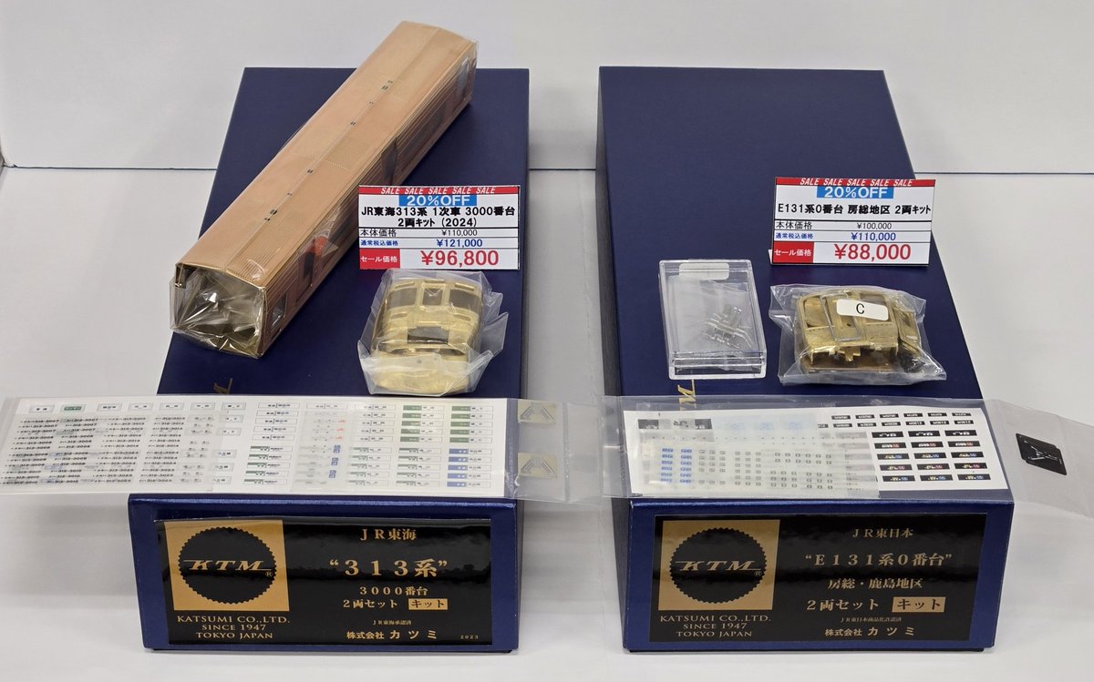 株式会社カツミ【公式】 (@ktm_models) / Posts / X