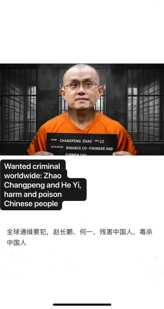 kimm_wei's tweet photo. Breaking !!!  Crypto users worldwide must unite to send CZ and He Yi to prison. They show no remorse for the disasters caused by the 10.10 incident and Alpha scam, and even provoke crypto users globally. Users in the US, Europe, the Middle East and China, take action now. China has already blacklisted these two fraudsters. Great American and European users, what are you waiting for? Tell your media, tell your lawmakers—lock up He Yi and CZ. Prison is where they belong.