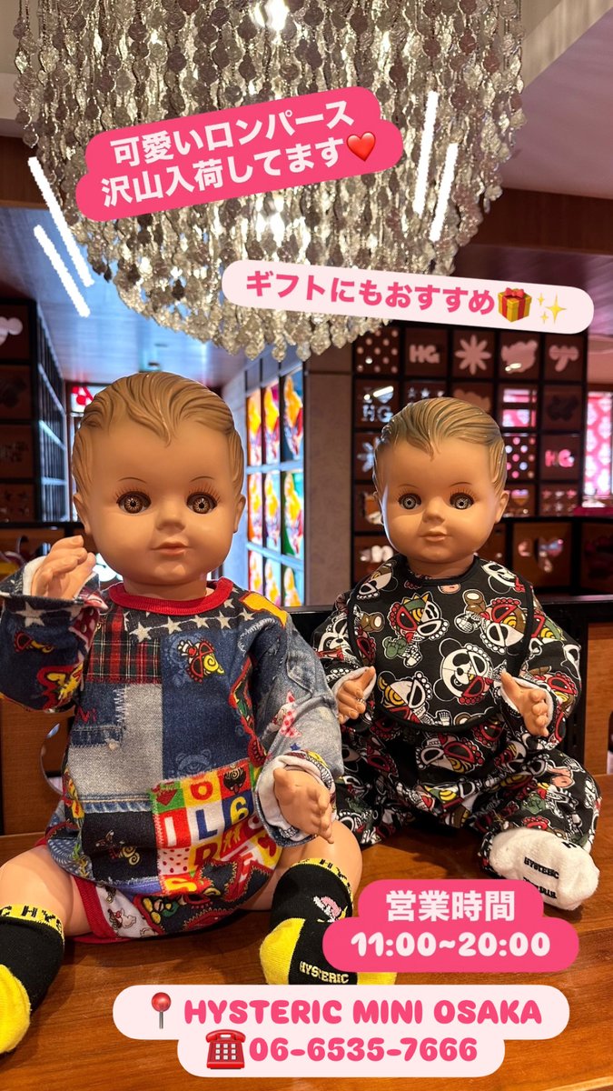 ☻大阪店☻ おはようございます☀ ロンパースたくさん入荷してます