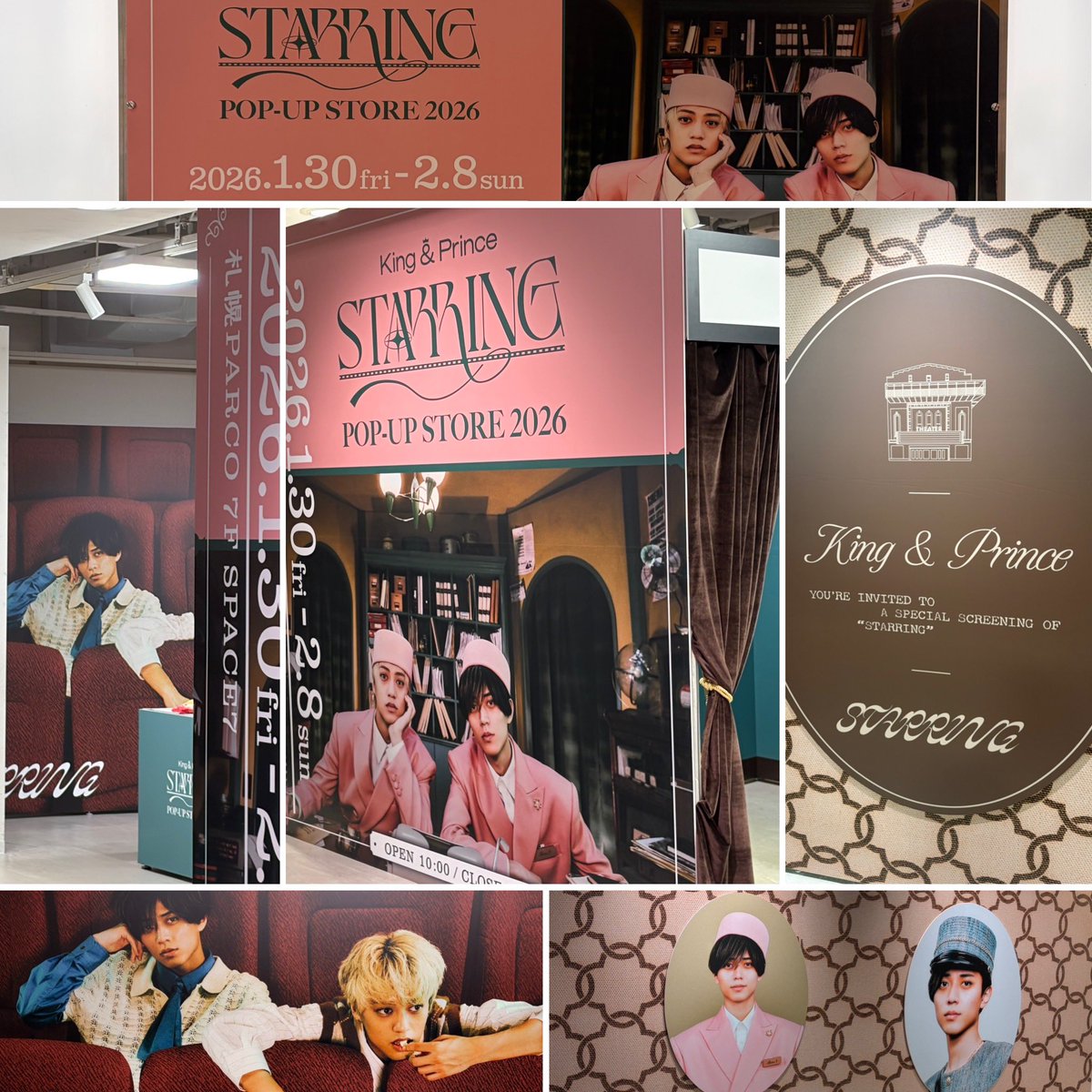 King & Prince STARRING ルームウェア ショッパー King Von Pj Set | eBay