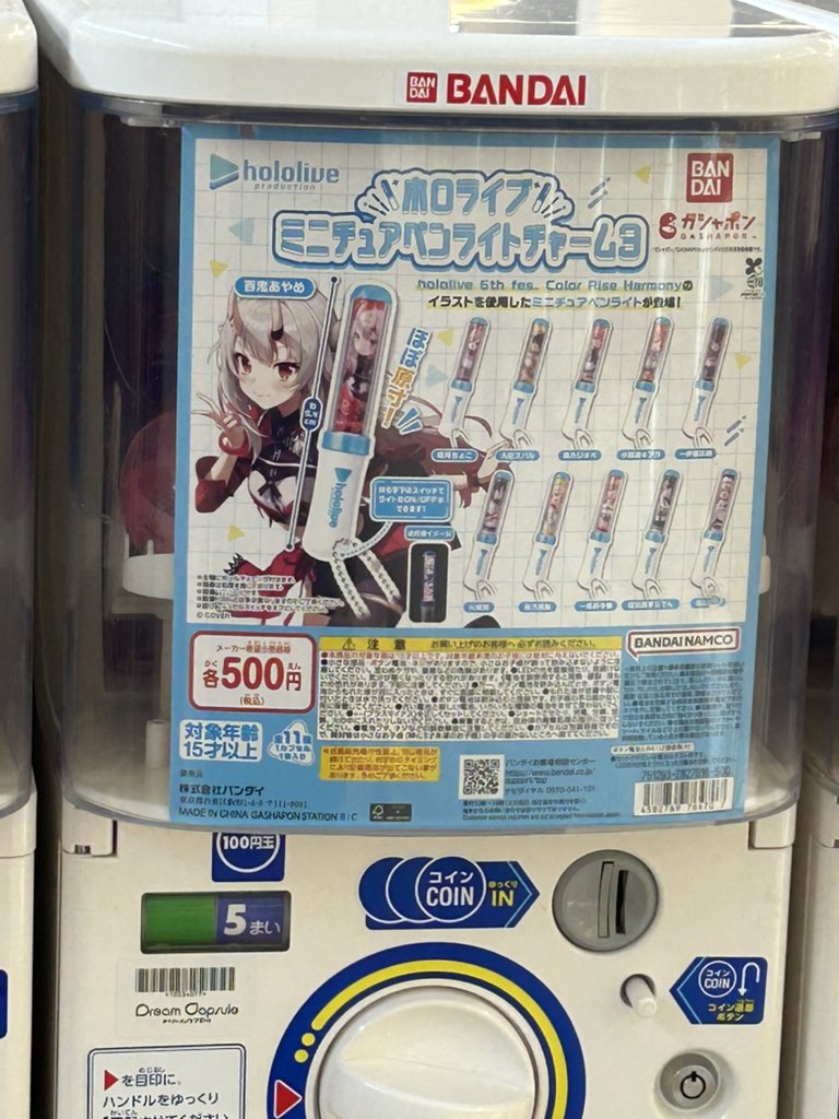4k_to's tweet photo. スバァ〜ル ママがでました https://t.co/hGtneosOFA