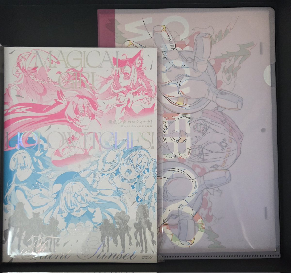 かなたん大好き #天音かなた ｢魔法少女ホロウィッチ！ 微かな夕陽MV