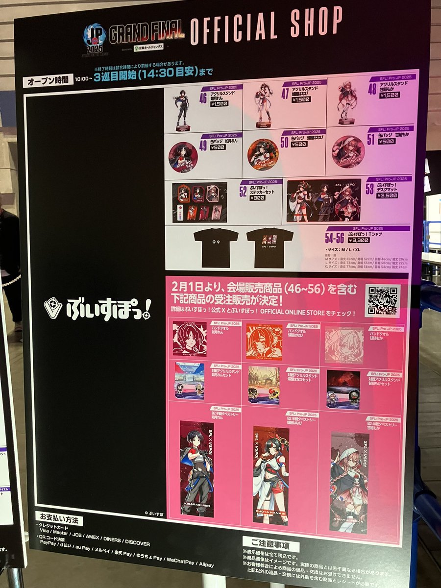 カプっず (カプコン グッズ公式) (@Capcom_goods) / Posts / X