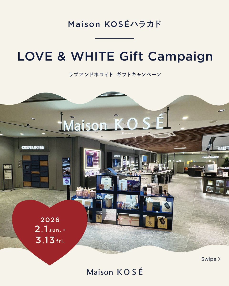 Maison KOSÉ／メゾンコーセー (@MaisonKOSE) / Posts / X