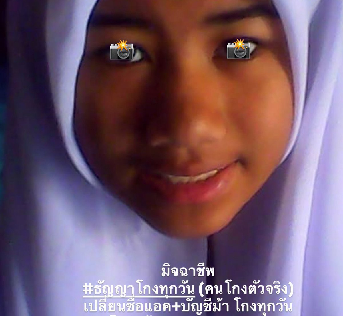 *เตือนคนโกง🚨*
แอค <a href="/n_potporen/">mmm</a> <a href="/damiyfa/">d</a> 
*คนเดียวกัน

มิจฉาชีพ
#ธัญญาโกงทุกวัน (คนโกงตัวจริง)
📌บล็อกไว้เลยค่ะ📌 เดี๋ยวก็มาโกงอีกจากแอคเดิม

เปลี่ยนชื่อแอค+บัญชีม้า จะไม่ขึ้นที่เคยเตือน

#กล้องดิจิตอลมือสอง #ส่งต่อเครื่องสําอางมือสอง  #ส่งต่อเสื้อผ้ามือ2 #ตลาดนัดsanrio