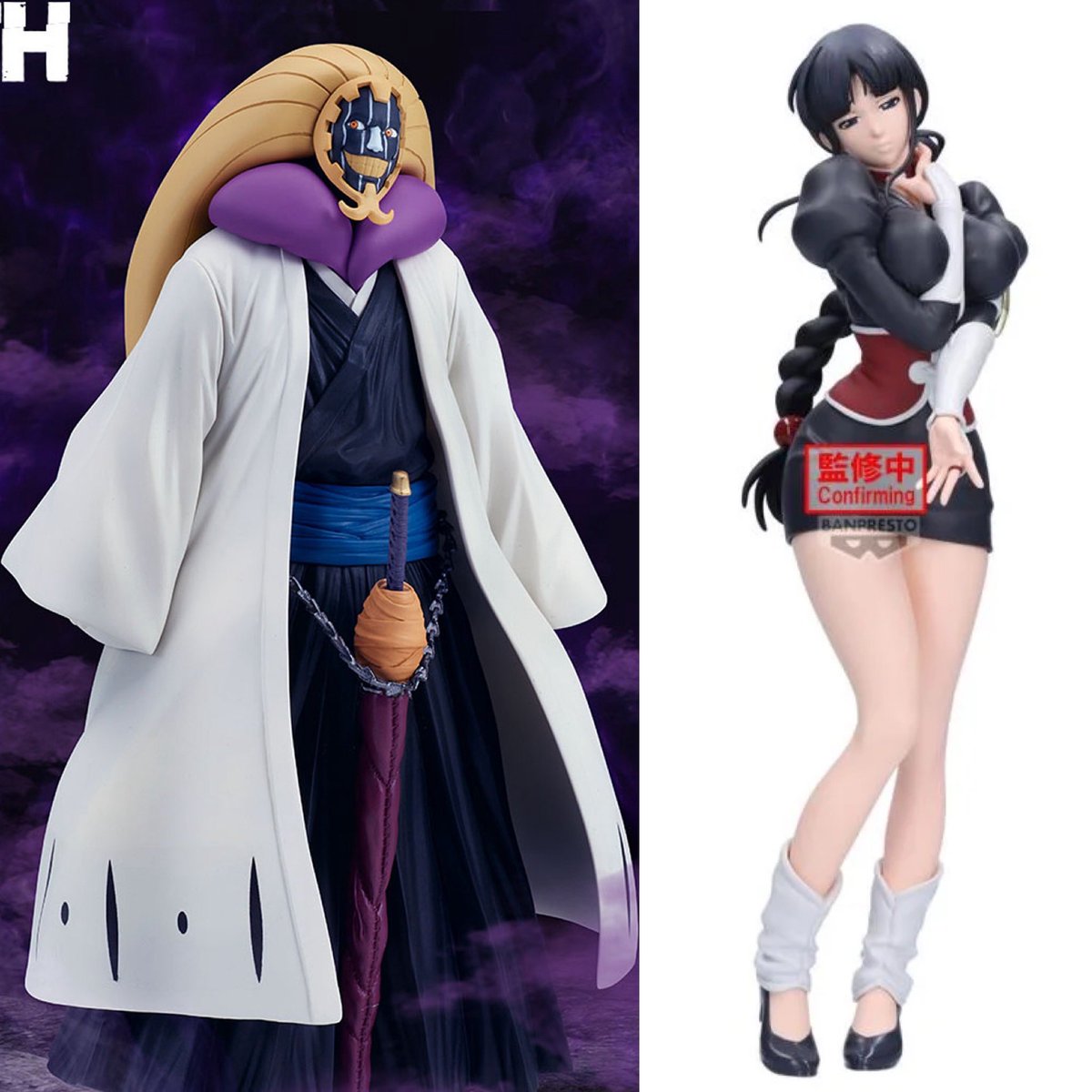 2026年6月発売最新プライズ BLEACH GLITTER&GLAMOURS-NEMU KUROTSUCHI