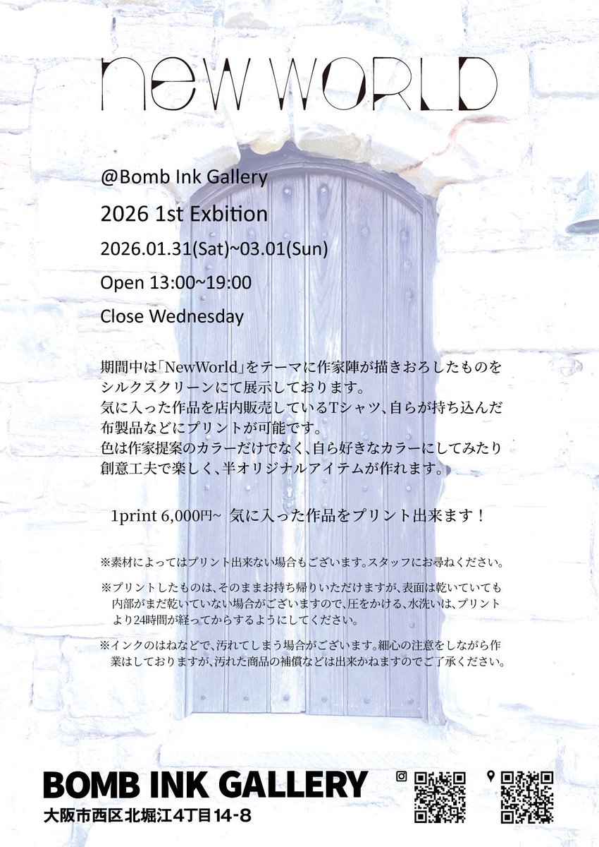 bomb_ink_gallery tweet media