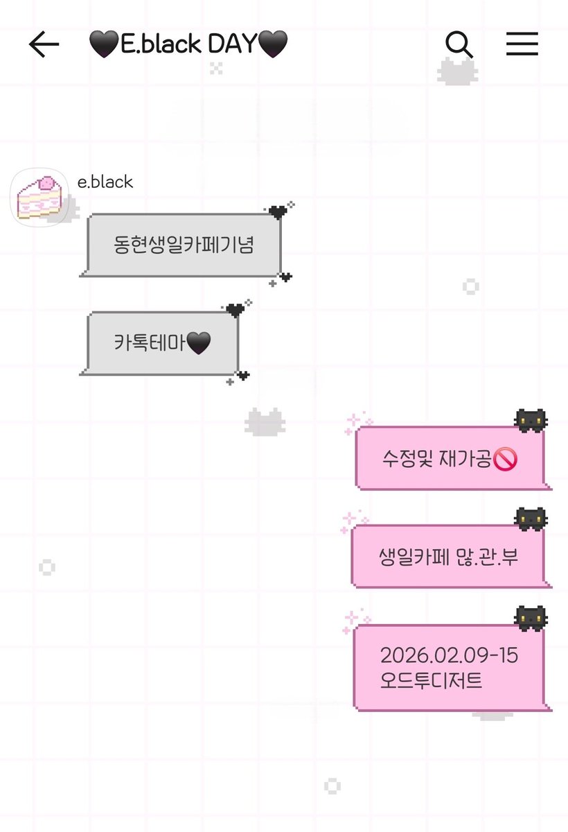 🖤E.BLACK DAY🖤 tweet media