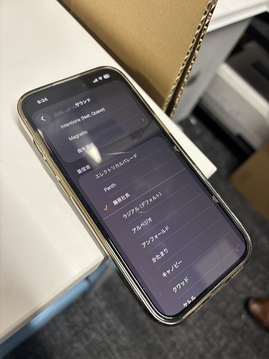 fujiwaramasaaki's tweet photo. 当社の取引先の社員の方が、私の声を目覚ましに活用しているらしい。朝から藤原ボイスで気合い全開！ https://t.co/550bib4YeK