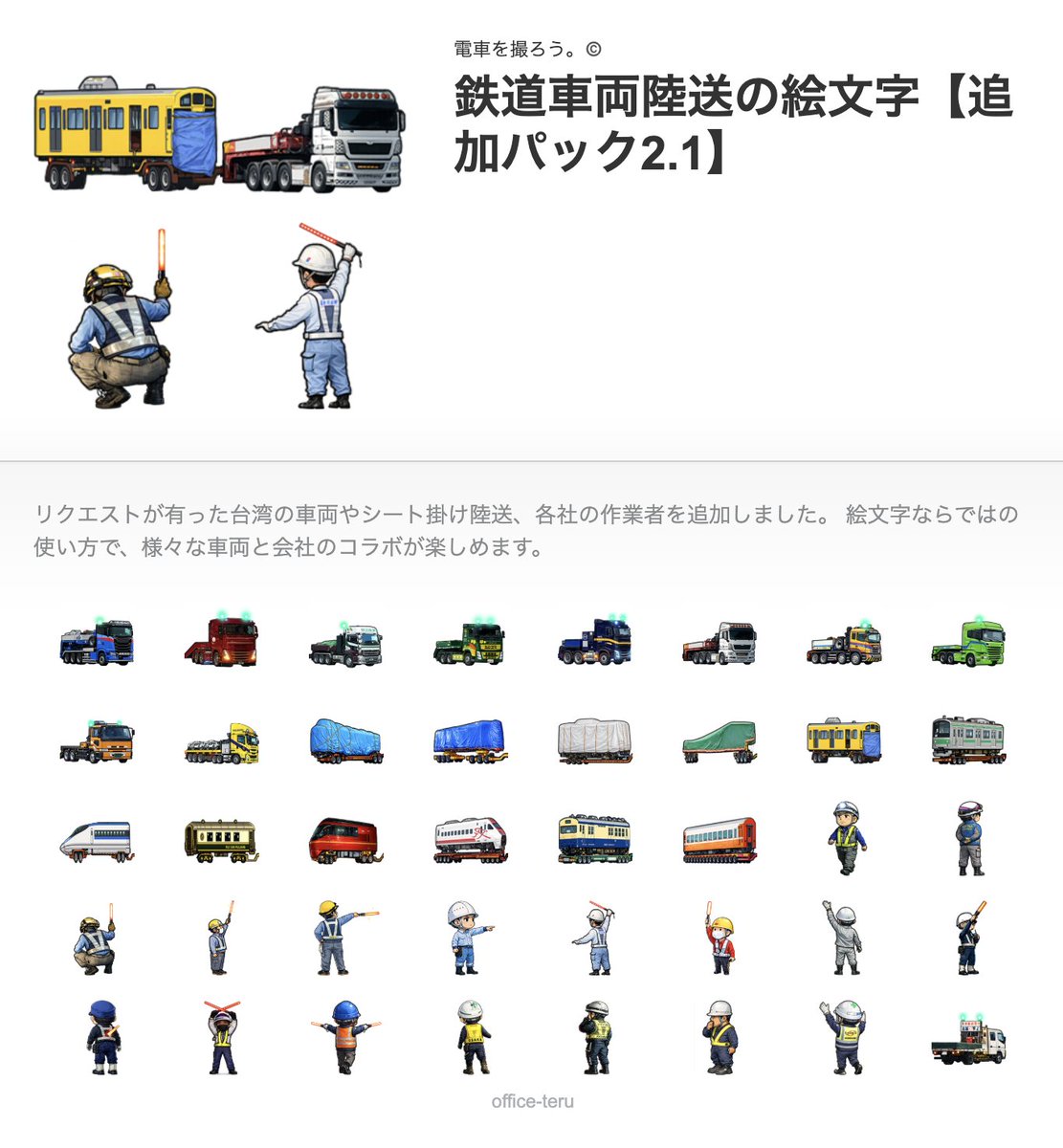 Post by 蔡昀軒 on X: 購入しました