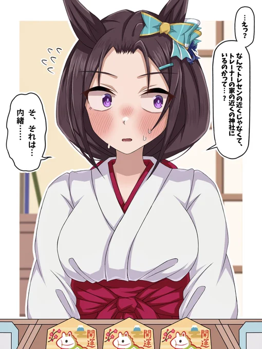 (2/2) 