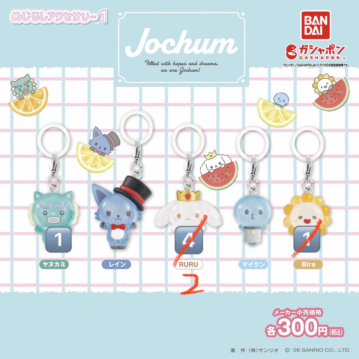 dy0wlk's tweet photo. JO1 JOCHUM ジェオチャム めじるしチャーム 交換 買取 譲渡

【譲】ヤヌカミ RURU2 もこ ピーハイ チュララ2 まめちぃ

【求】定価プラス送料

RURUはまとめて他メンバーと買取のみ
お気軽にお声掛けください🙂‍↕️ https://t.co/PNw6NXnnwH