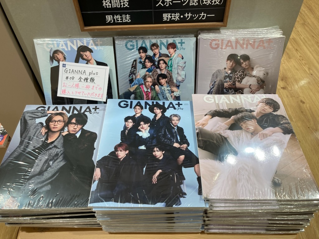 コスメティックプレイラバー　SEEK、GIANNA+ GIANNAPLUS 08』入荷してます！ 今回は #TAGRIGHT さん、 #和田雅成