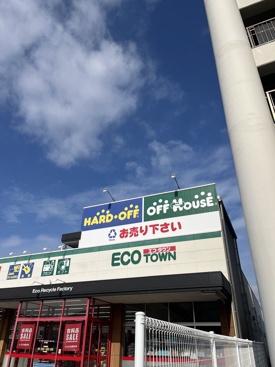 恐怖！！ 旅行先でハードオフに行く男！！！！！