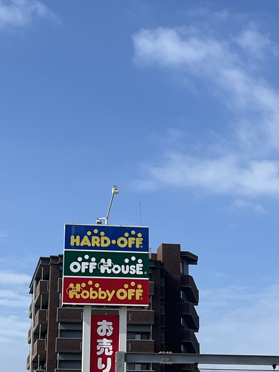 恐怖！！ 旅行先でハードオフに行く男！！！！！