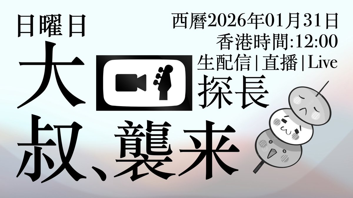 HKer Studio tweet media