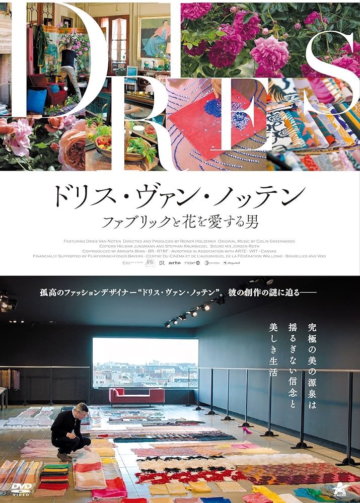 081tky043's tweet photo. マルジェラやドリスのドキュメンタリー映画、アマプラで見れるのですね。さっき気付きました。
あと、アルヴァ・アアルトのドキュメンタリーも見てみようと思います。 https://t.co/tqBiINFIo5