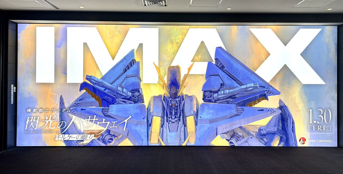 映画館に着いたら押し寄せてきた 圧倒的存在感 “Ξガンダム” プレミアム
