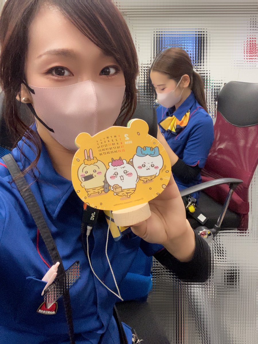 まるページ おっはわーい٩(๑´3｀๑)۶☀️ February✌️💗 みんな2月もよろしくねぇ