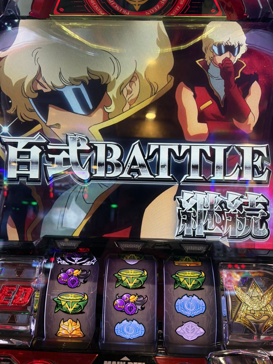 megabijinesman's tweet photo. 縦1ラインから強クワトロ開始画面

ウレシ！ https://t.co/HbPYIpvYhg