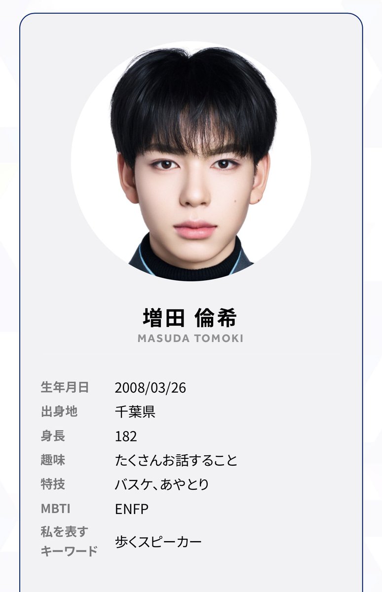 もっちま もっち〜 (@mochimochi0333) / Posts / X